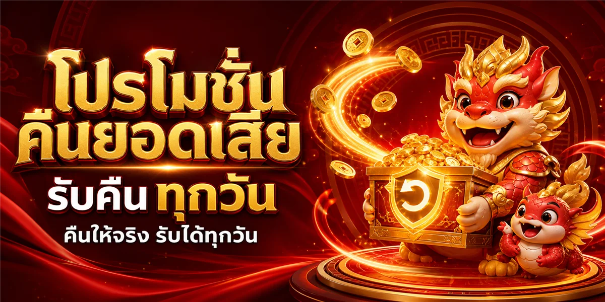 LOVEBET88 เว็บตรง สล็อตและคาสิโนออนไลน์ หน้าแรก