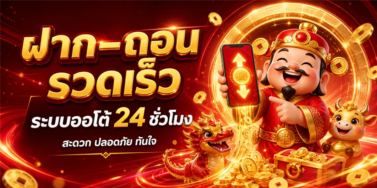 สล็อตออนไลน์ LOVEBET88 รวมค่ายเกมสล็อตชั้นนำ